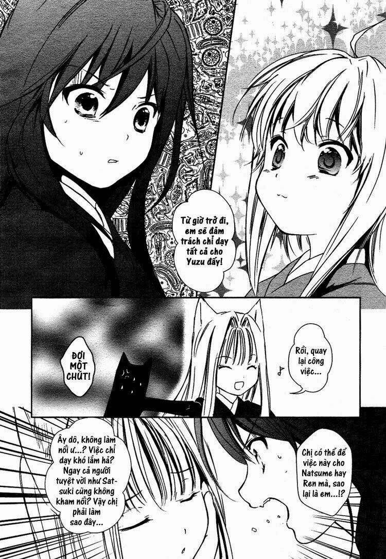 konohanatei kitan chapter 1 19