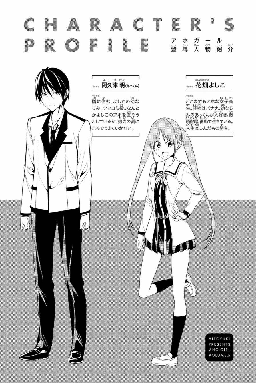 aho girl chapter 72 3