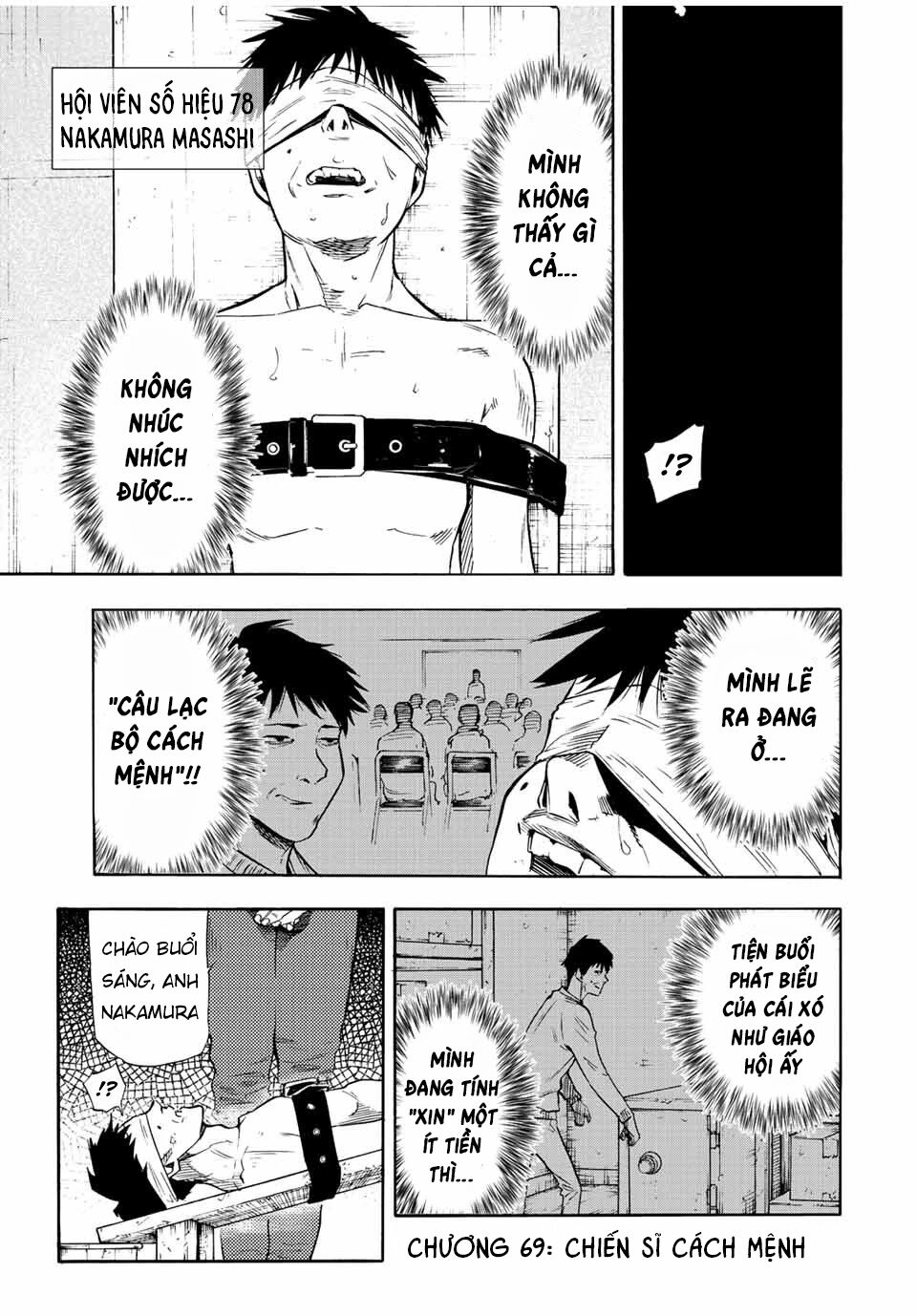 juujika no rokunin chapter 69 1