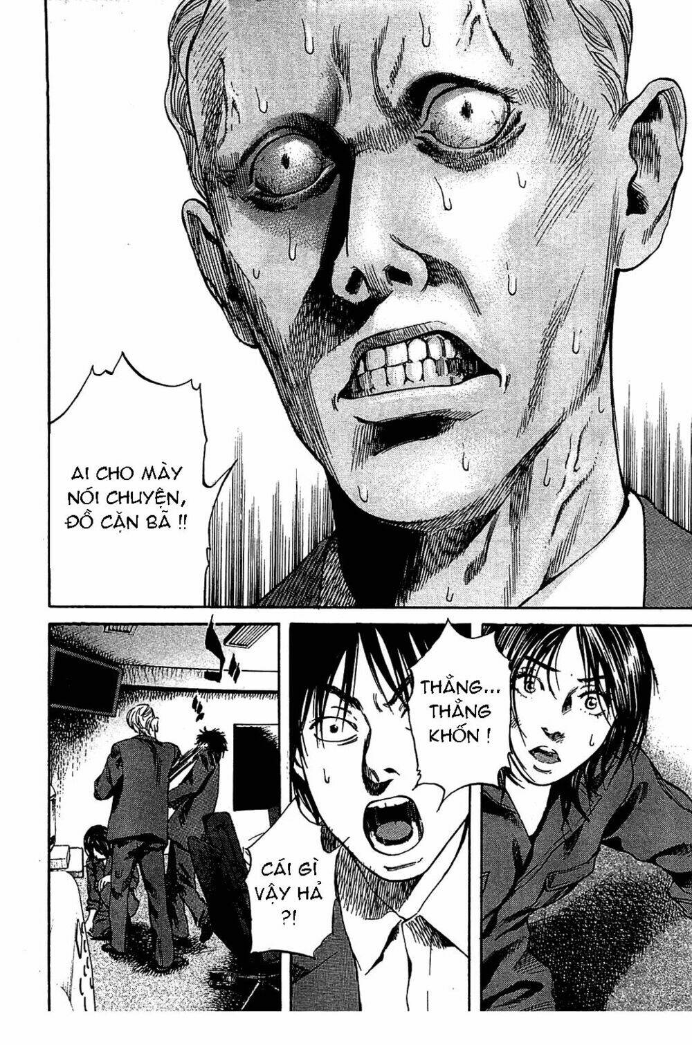 6000 the deep sea of madness chapter 9 14