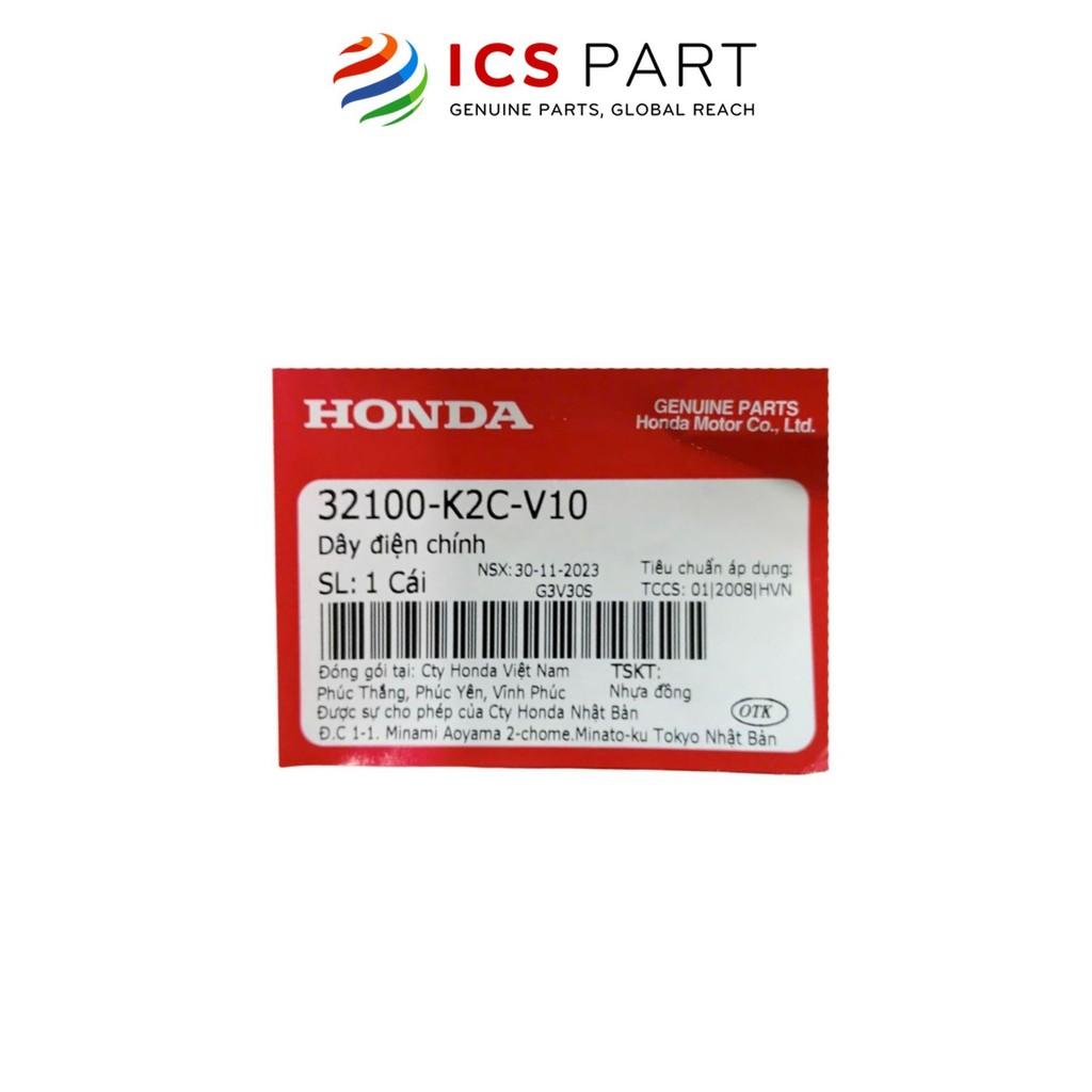 Dây Diện HONDA Vision 2021 K2C (32100K2CV10)