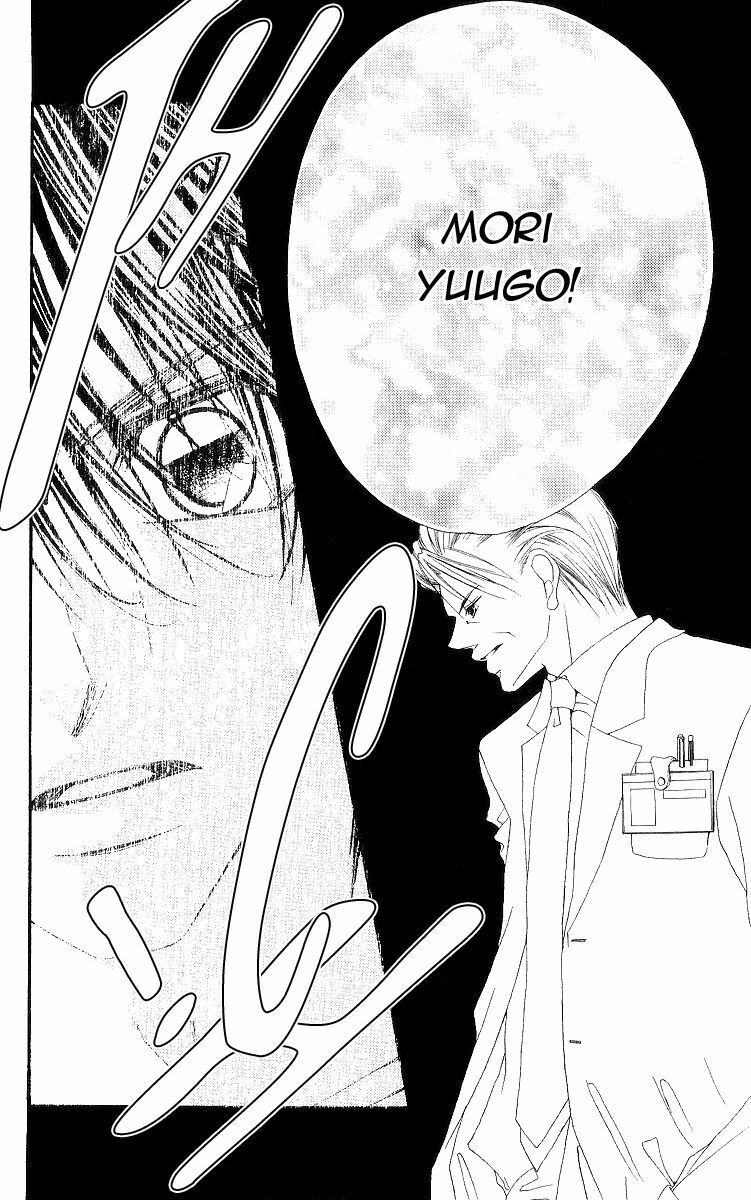 i love my little sister chapter 52 28