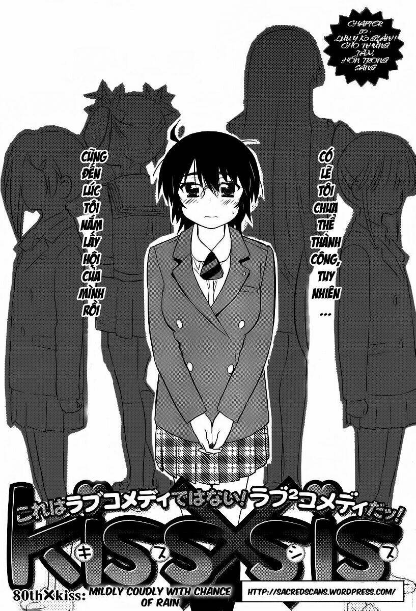 kiss x sis chapter 80 3