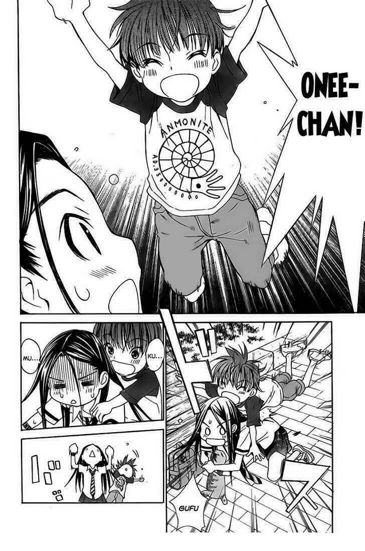 loveplus: kanojo no kako chapter 2 16