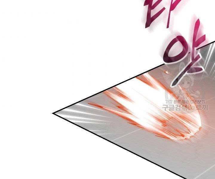 giả vờ làm kẻ vô dụng ở học đường chapter 21 200