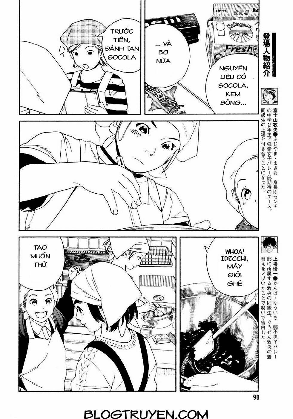 fujiyamasan wa shishunki chapter 53 7