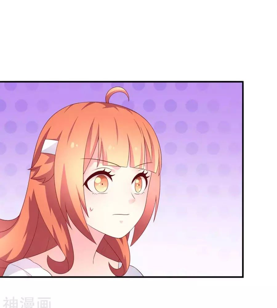 cuộc sống hào môn của vu nữ chapter 43 17