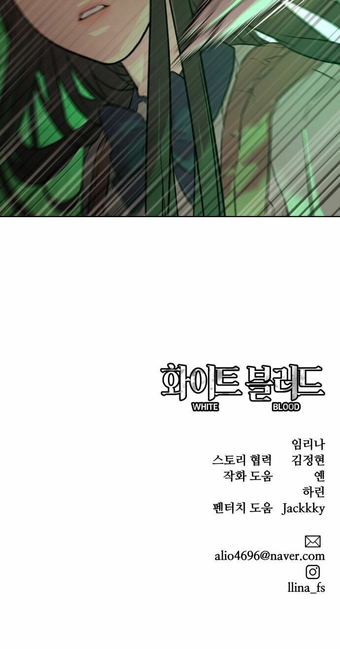 Máu trắng chapter 24 102