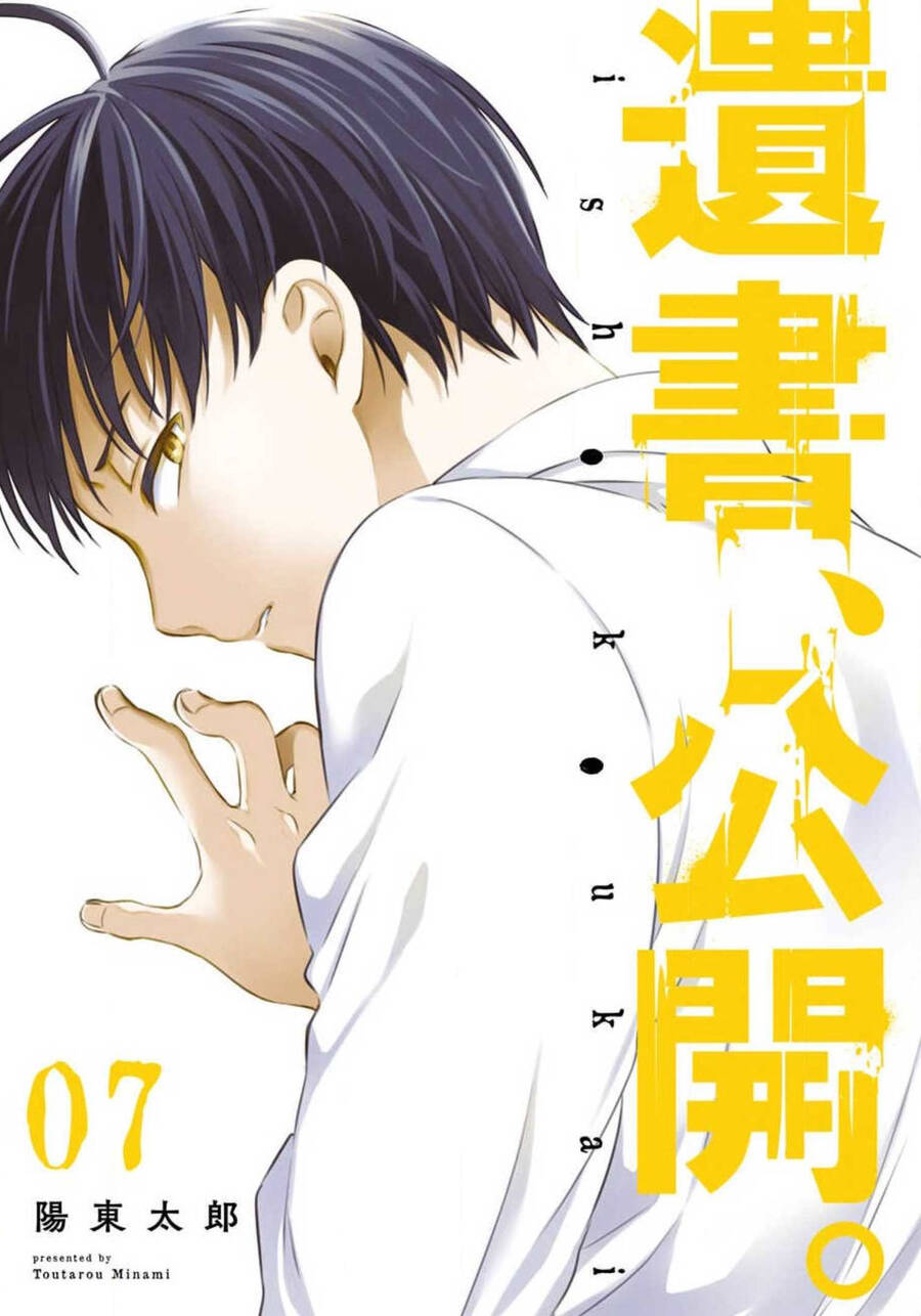 di thư trên bàn chapter 33 5