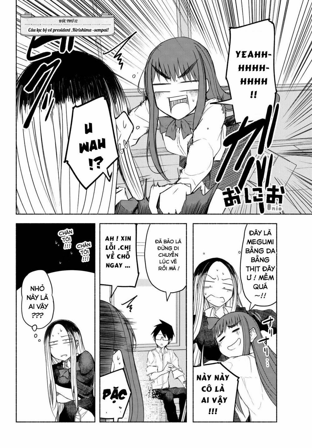 rough sketch senpai chapter 12 3