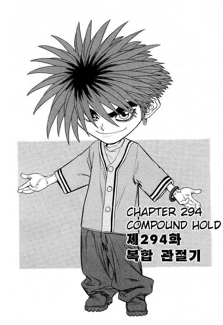 change guy chapter 294 1