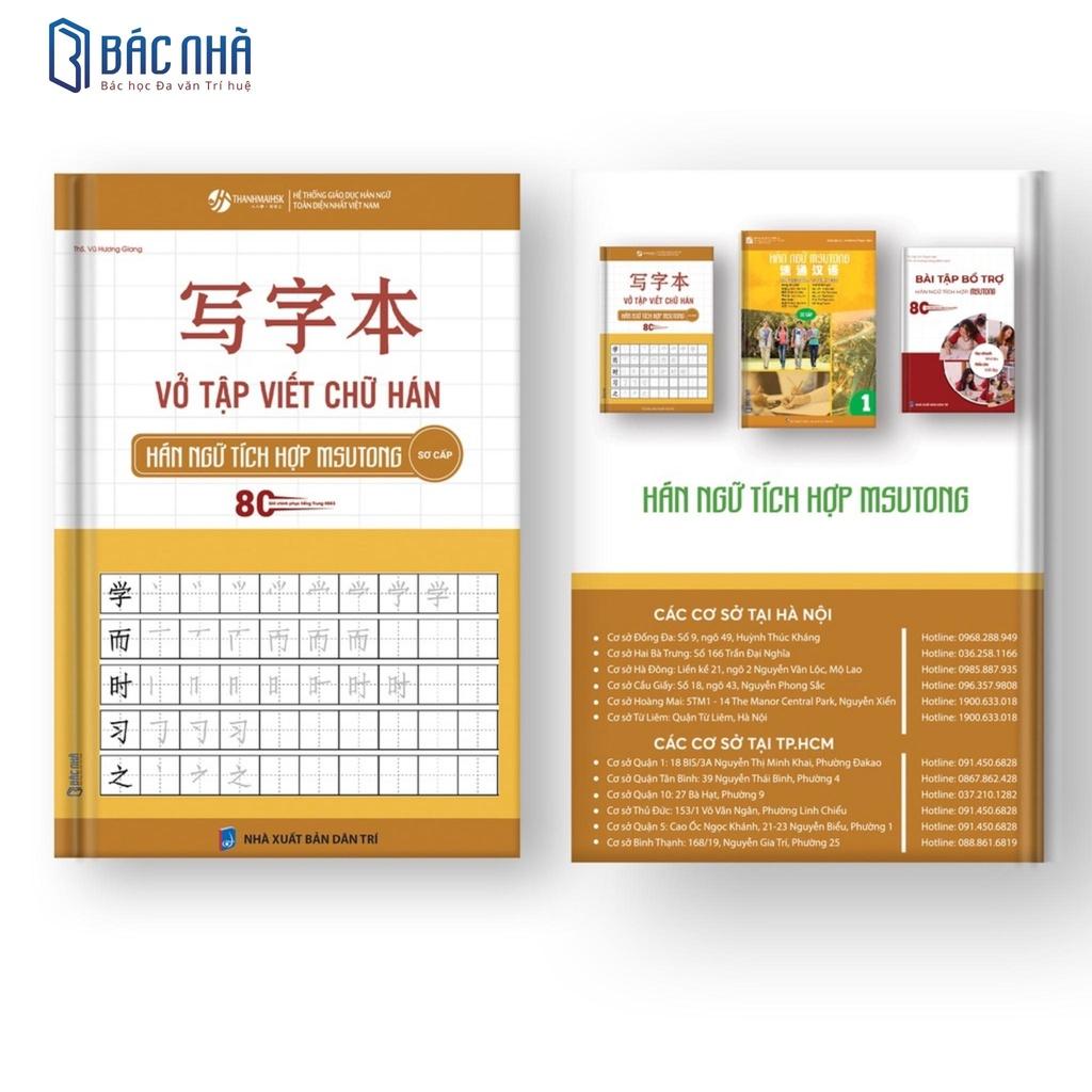 Sách - Vở tập viết chữ Hán Ngữ tích hợp Msutong sơ cấp