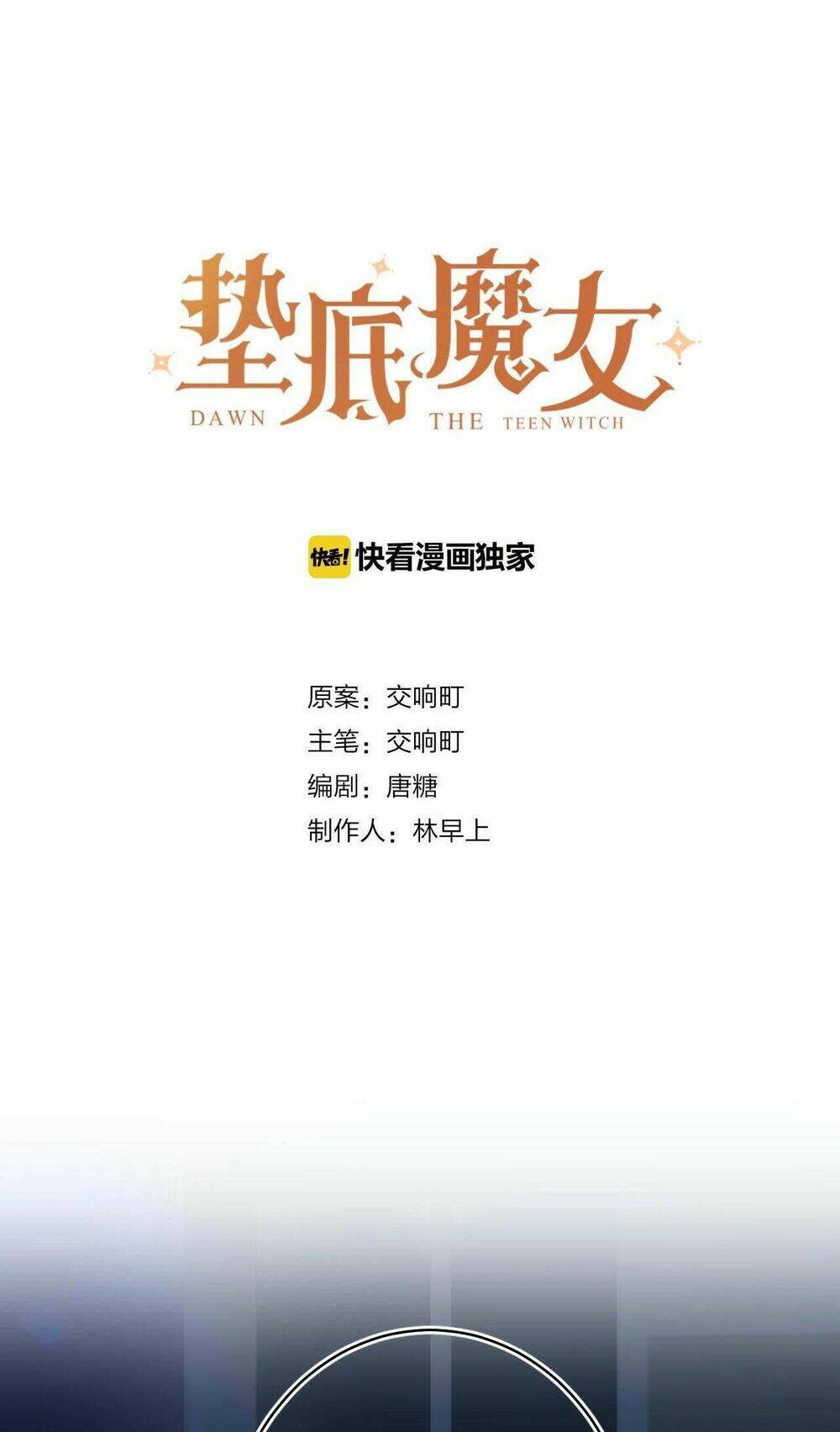 phù thủy hạng bét chapter 22 8