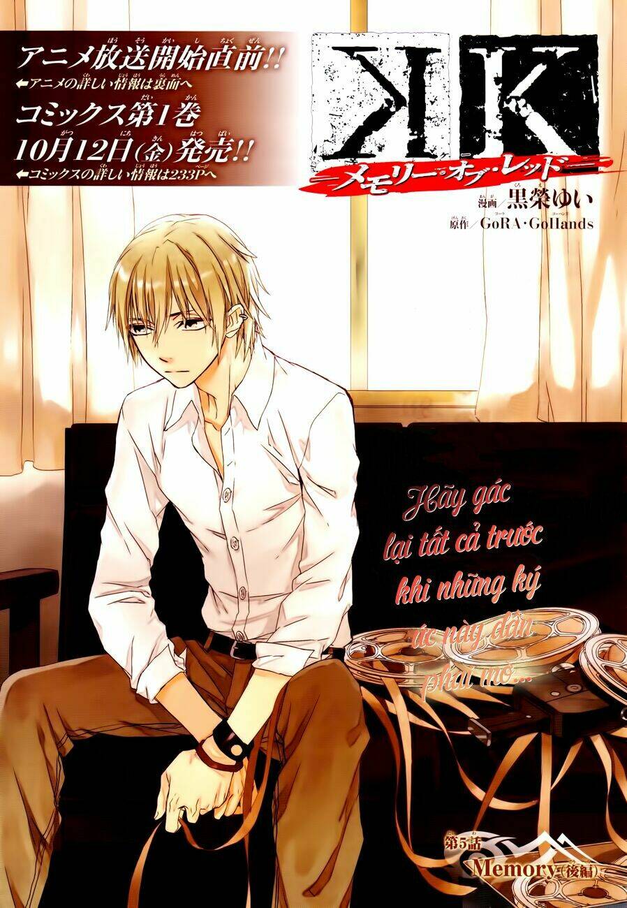 k - memory of red chapter 5 4