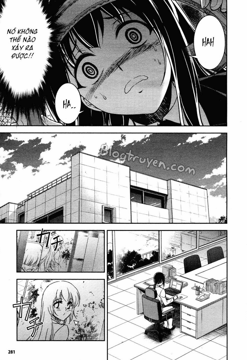 koimoku chapter 14.1 13