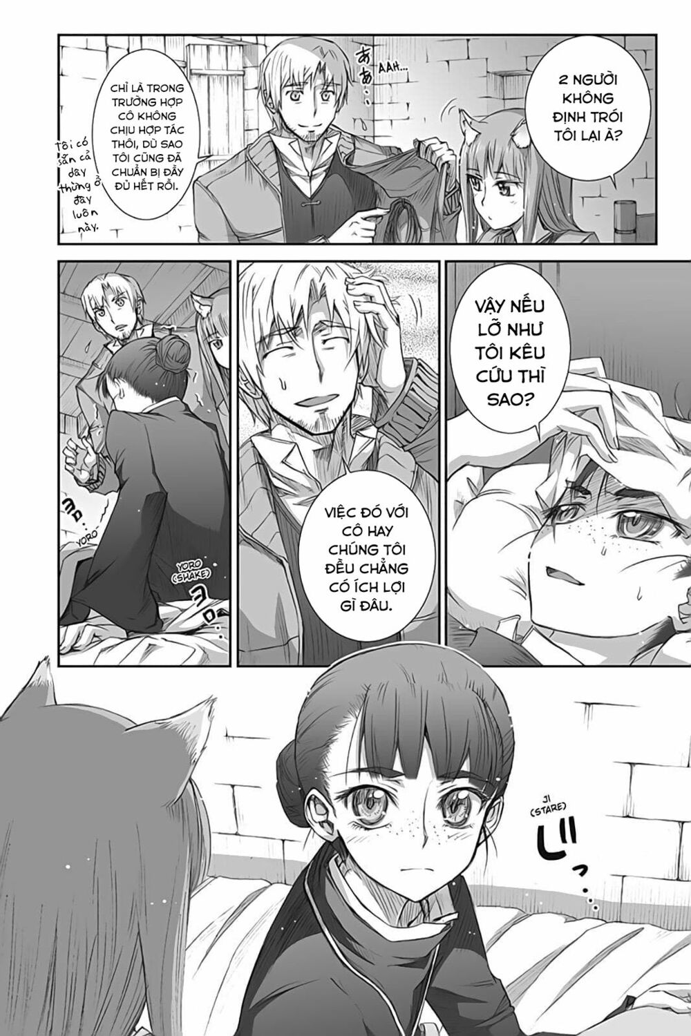 ookami to koushinryou chapter 37 19