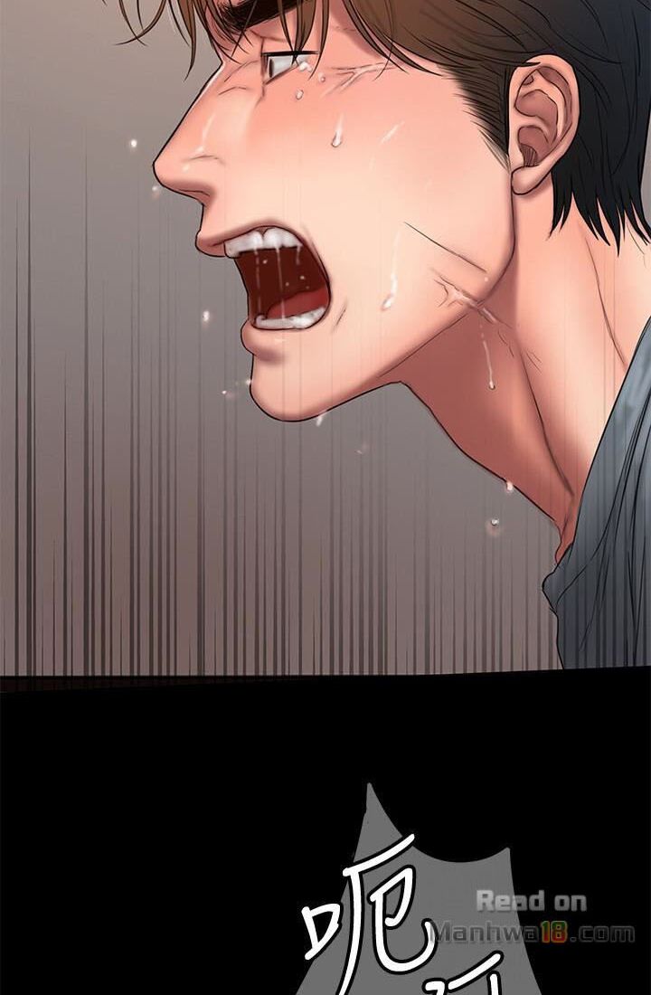 chạy trốn chapter 53 3