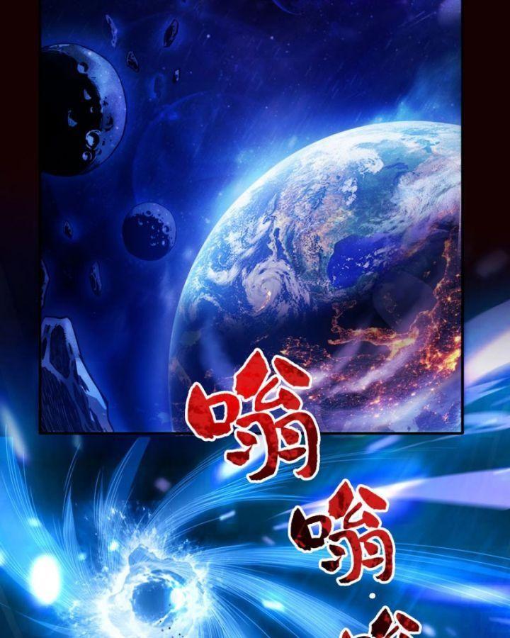 trong tuyệt cảnh ta không ngừng thăng cấp chapter 1 4