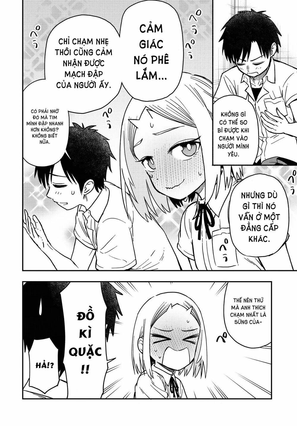 onizuka-chan and sawarida-kun chapter 48.5 4