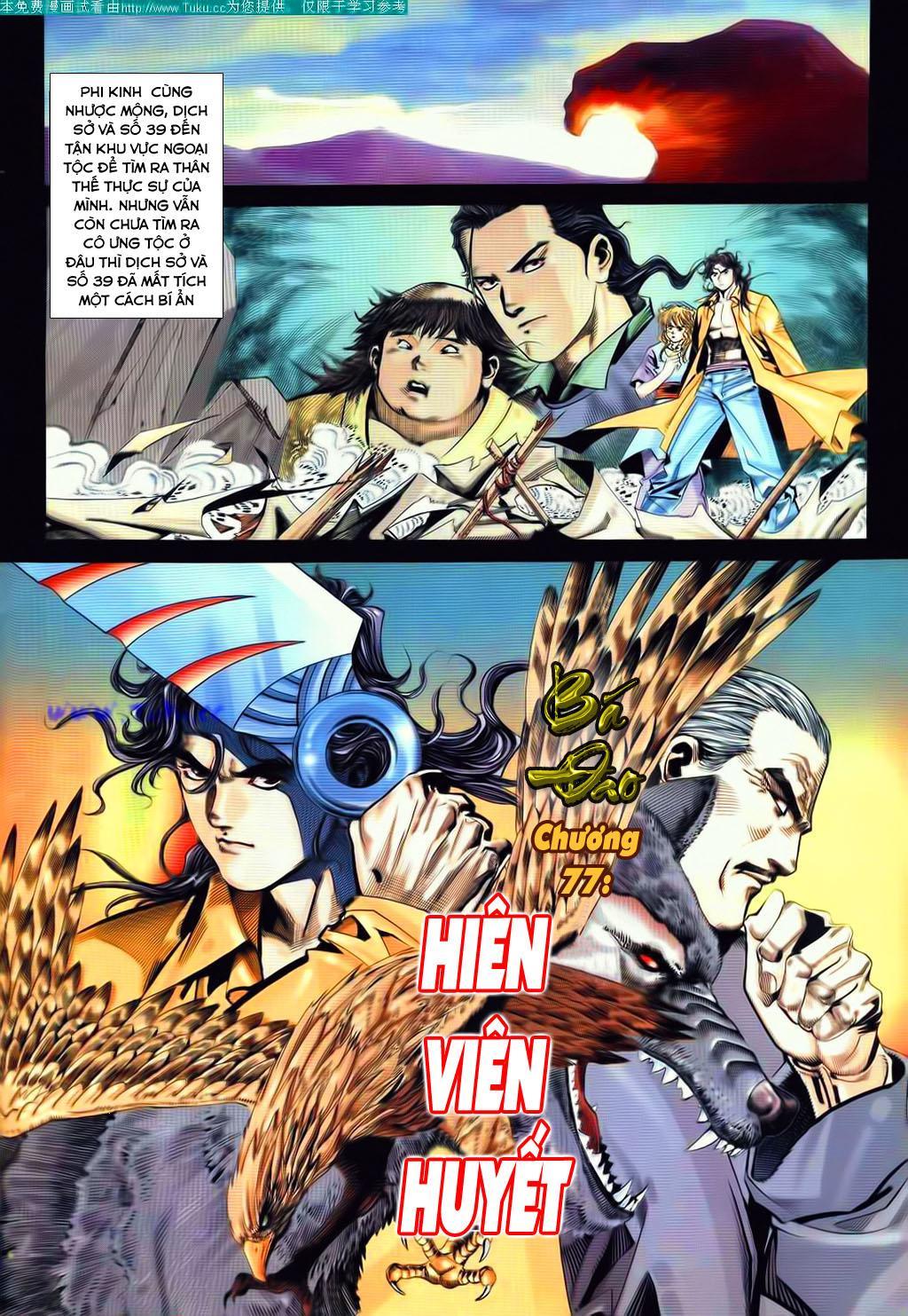 bá đao chapter 78 3