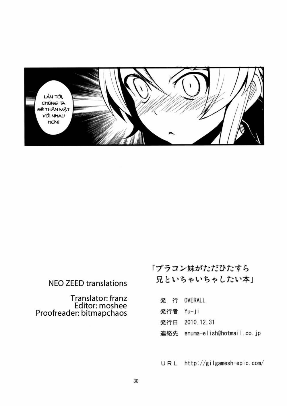oreimo dj collection chapter 5 29