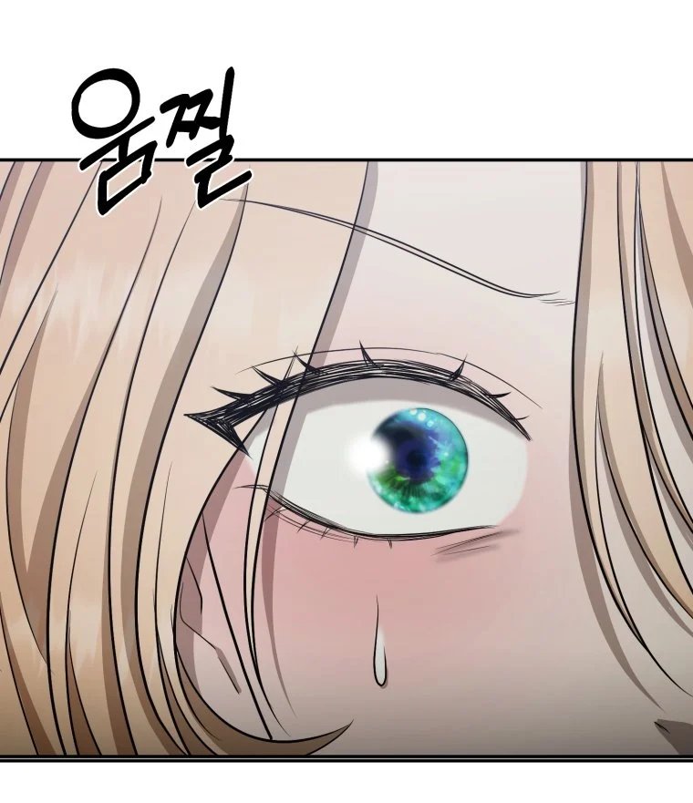 khi tôi bị chú chó tôi bỏ rơi cắn chapter 3.2 48