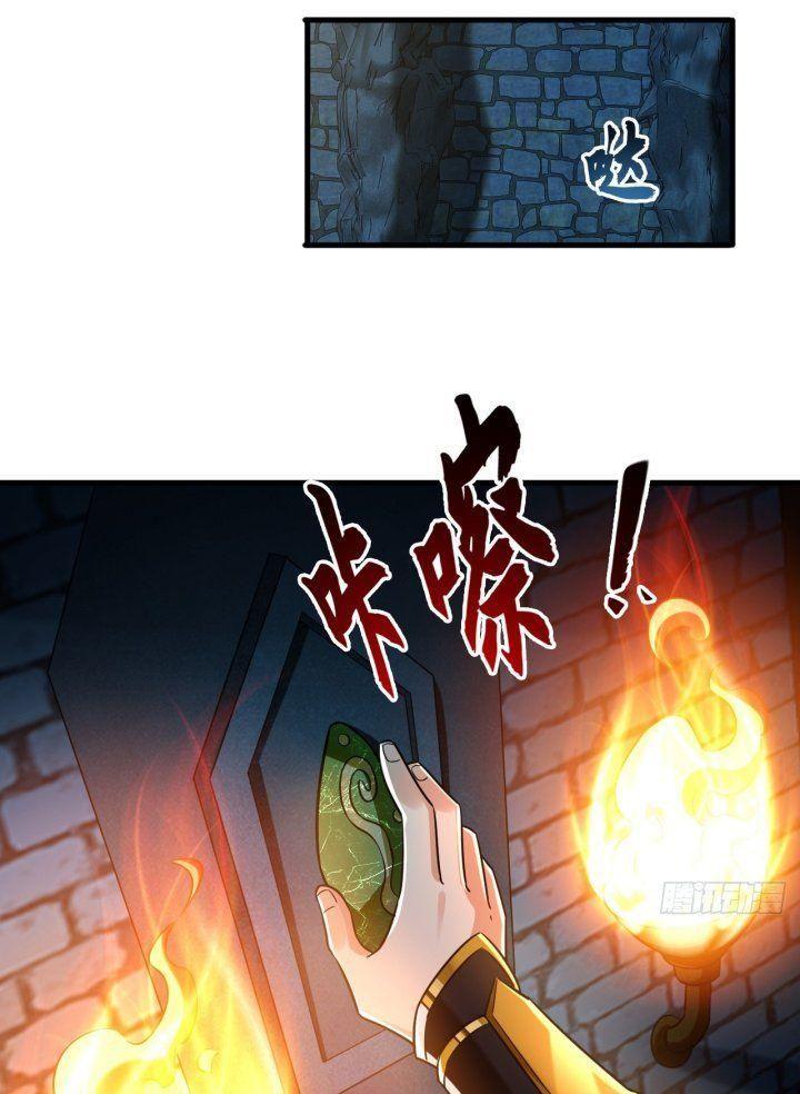 ta có trăm vạn lần tốc đánh chapter 4 24