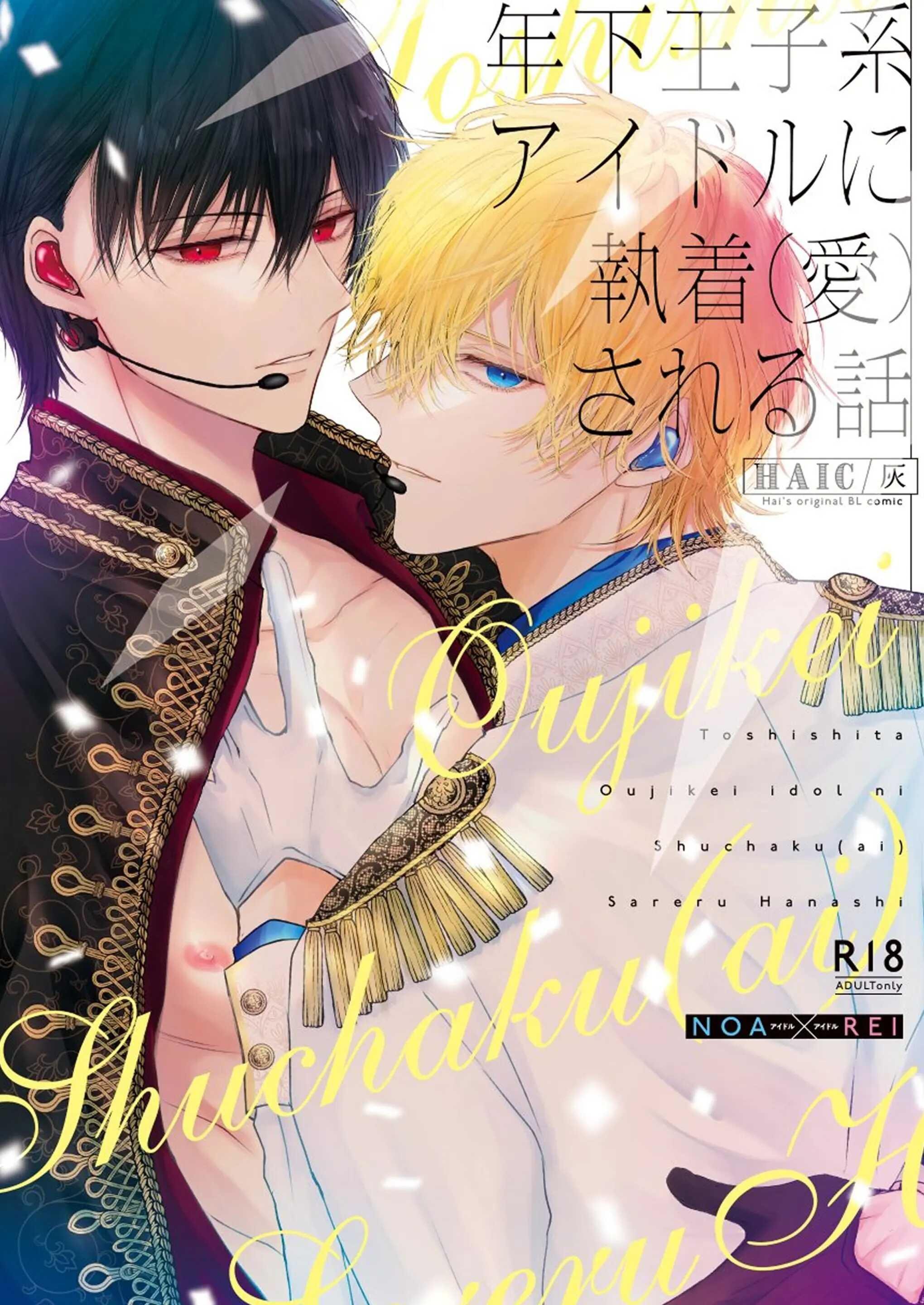 oneshot vicera comics house chapter 136 1