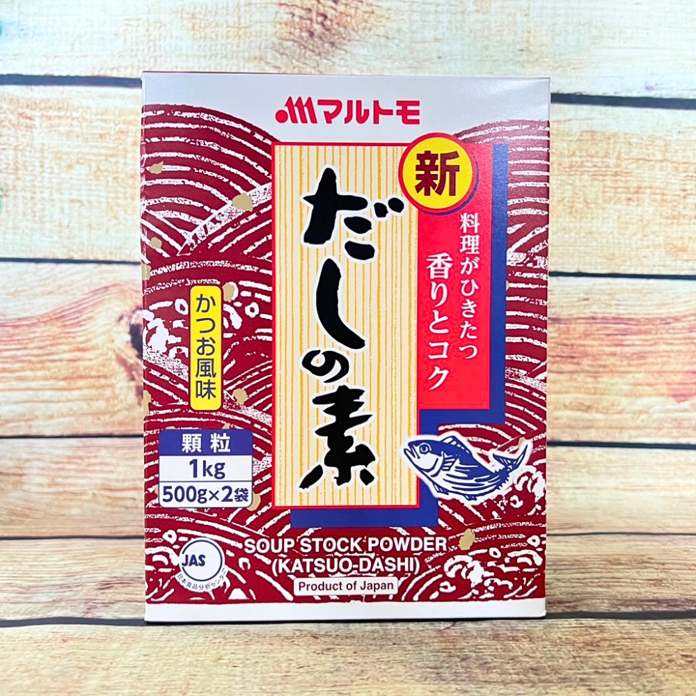 Bột Nêm Cá Ngừ Hondashi (Marutomo) 1KG