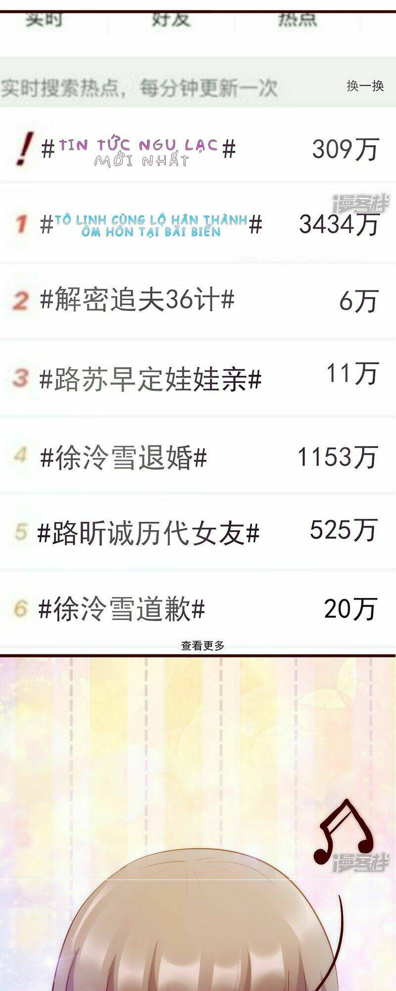 truy phu 36 kế - ông xã à, tới chiến nào! chapter 33 20