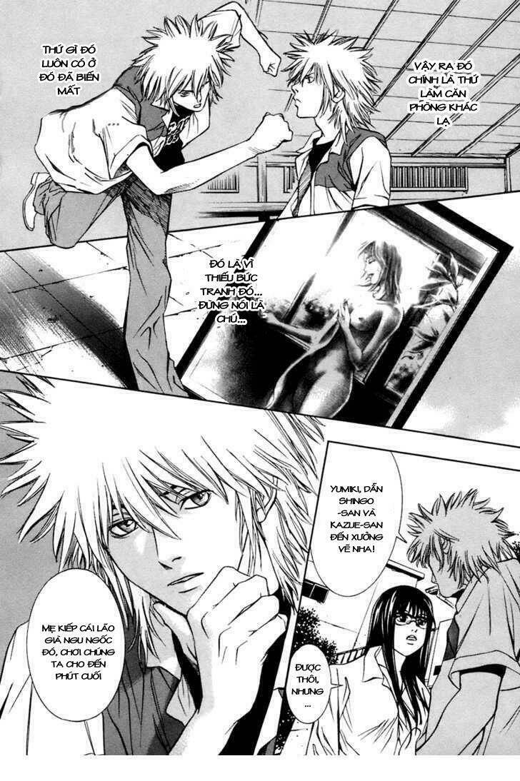 m.c.law chapter 7.3 7