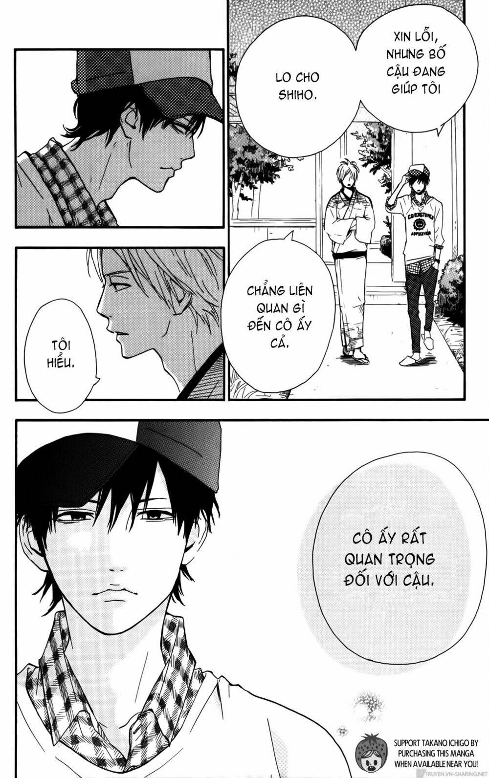 yume miru taiyou chapter 33 30