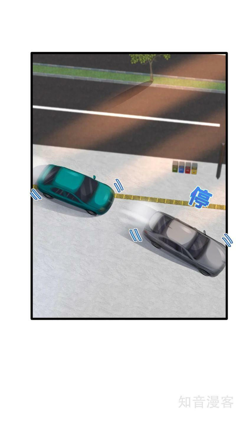 đô thị tà vương chapter 201 9