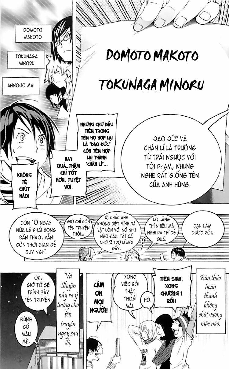 họa sĩ truyện tranh chapter 90 19