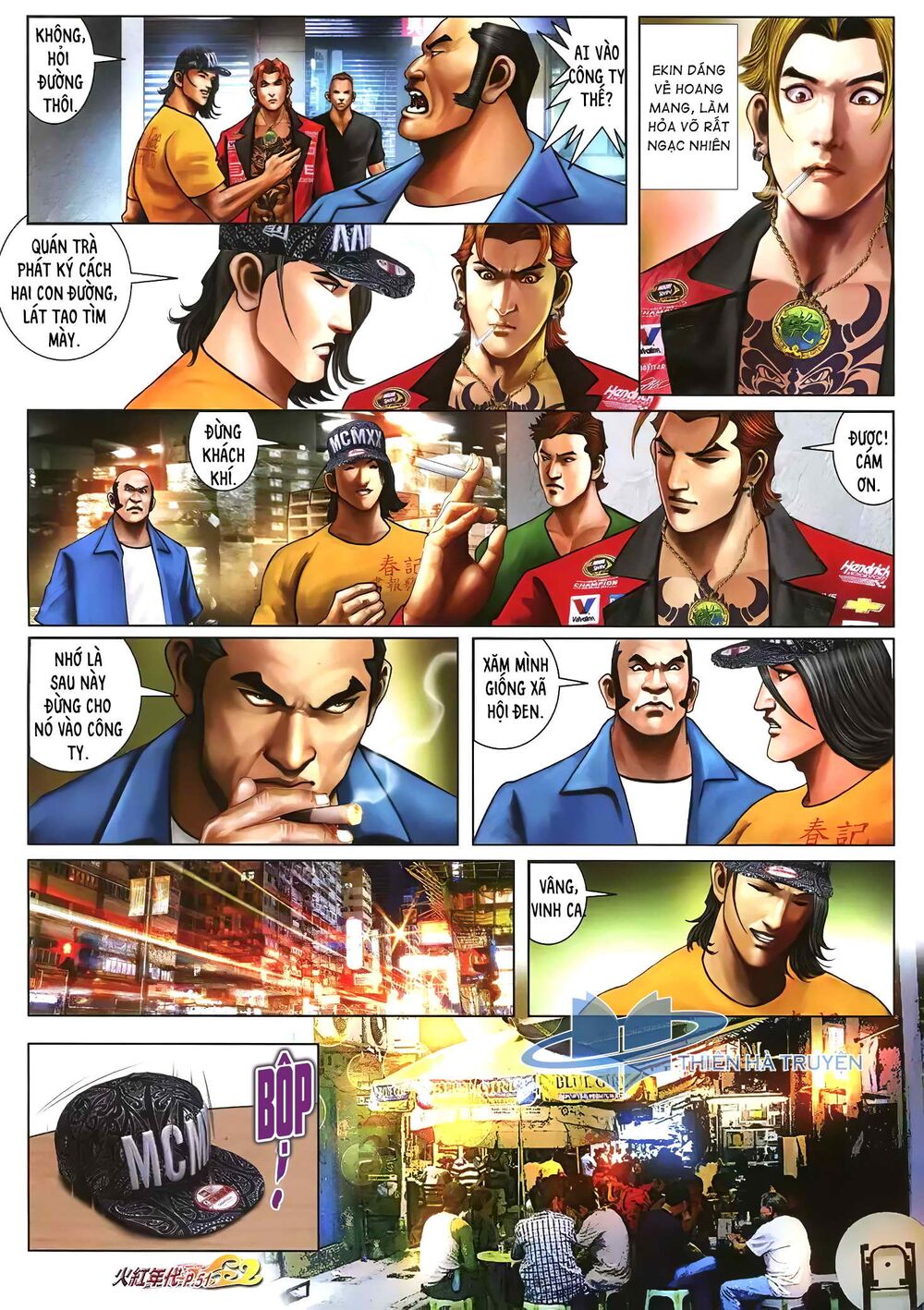 hỏa hồng niên đại hắc cốt đường chapter 1241 12