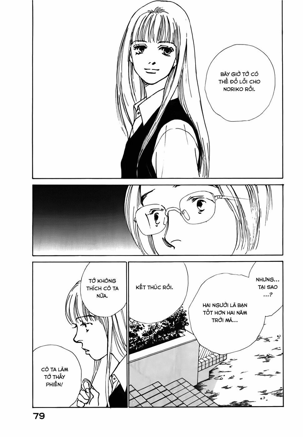 taiyou no ijiwaru chapter 2 23