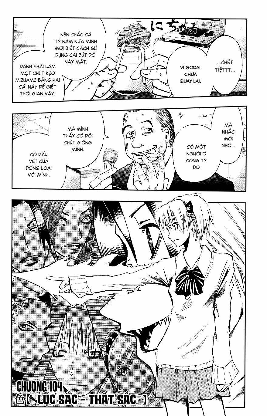 majin tantei nougami neuro chapter 104 2