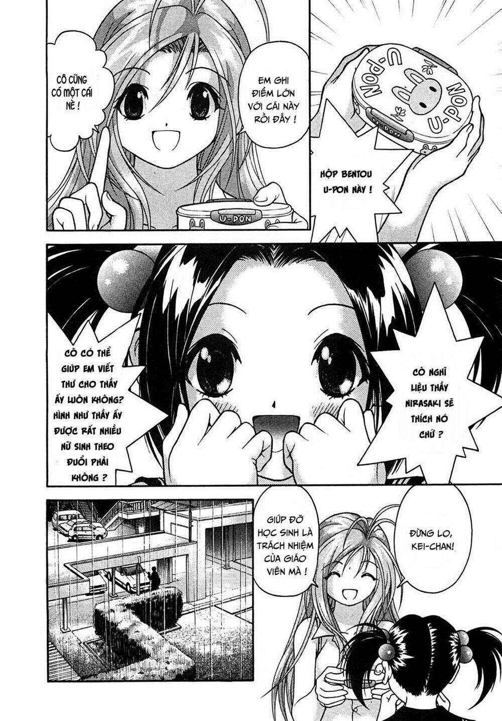 gakuen heaven chapter 32 10