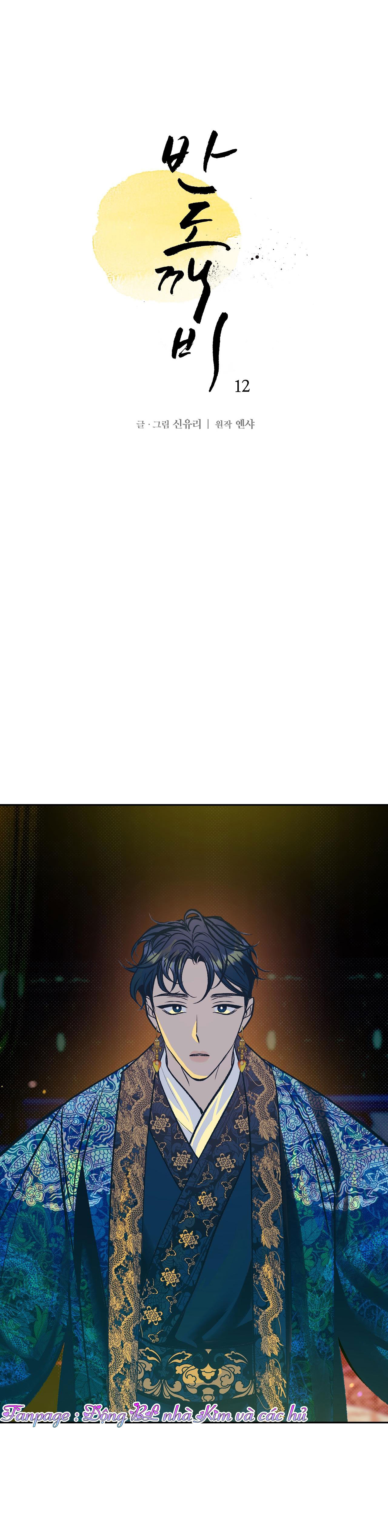 bán yêu chapter 12 13