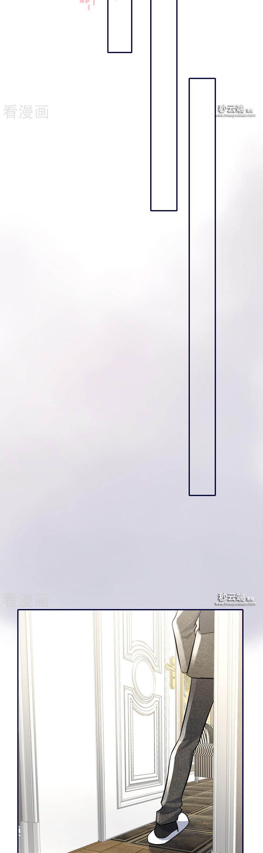 take me out chapter 64 13