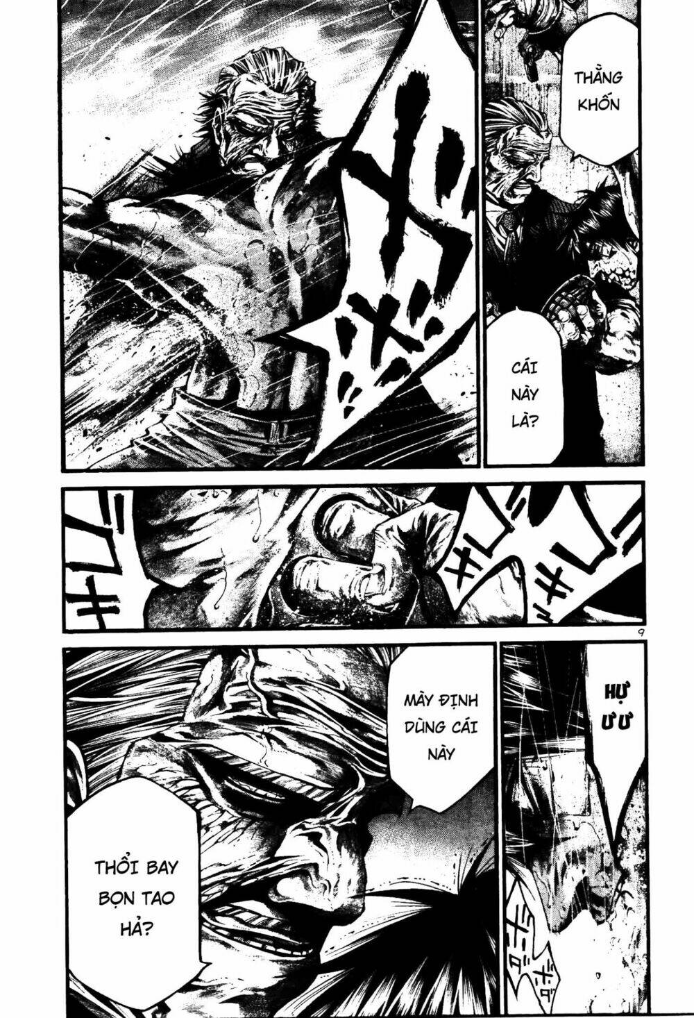 rainbow chapter 205 8