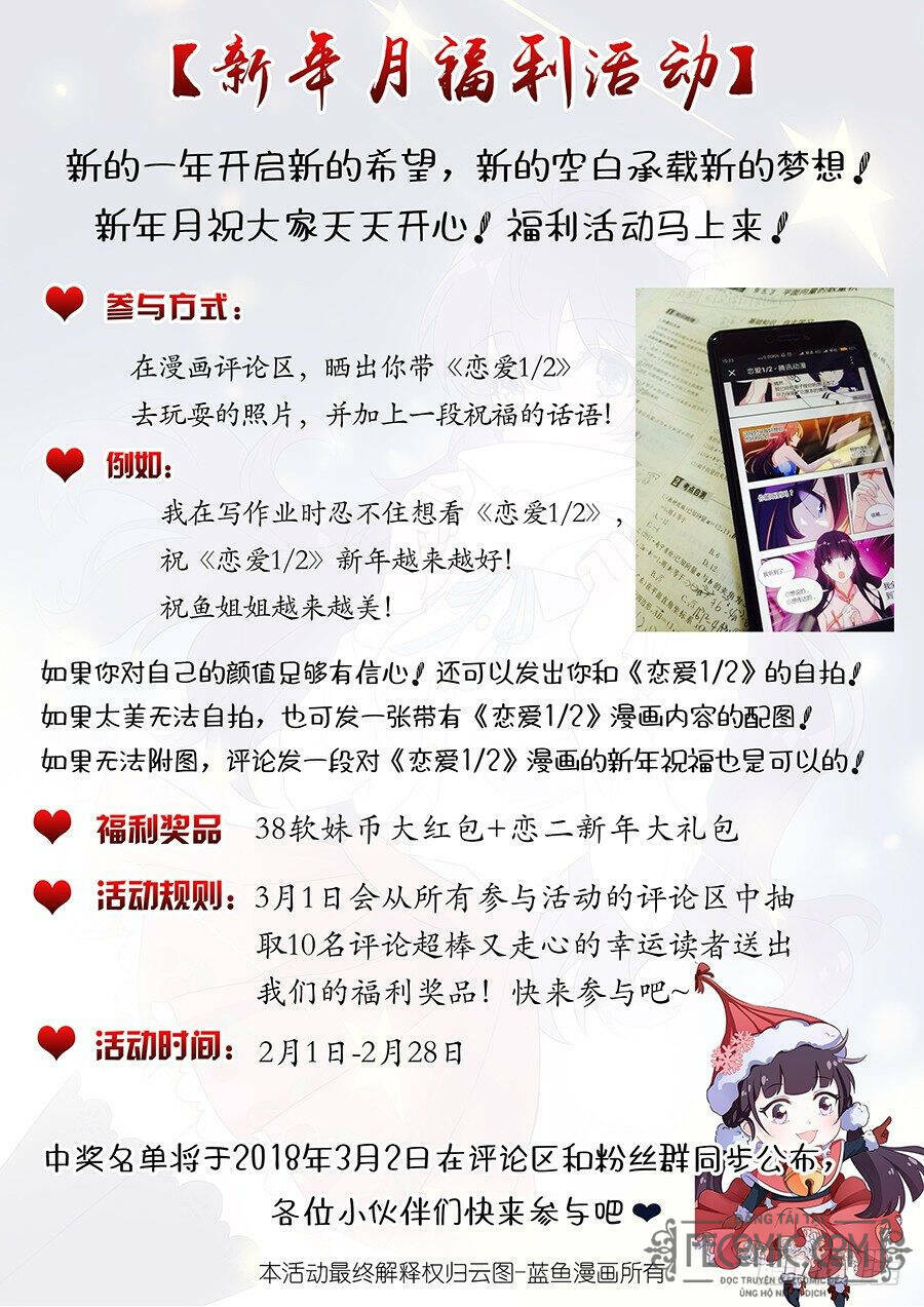 luyến ái 1/2 chapter 75 14