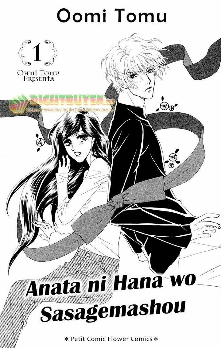 đóa hồng dành tặng seri chapter 1 2