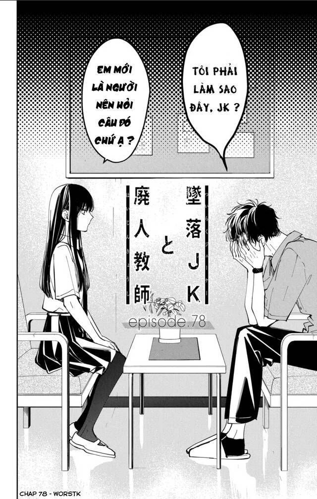 Tsuiraku Jk To Haijin Kyoushi Chapter 78 - Trang 2