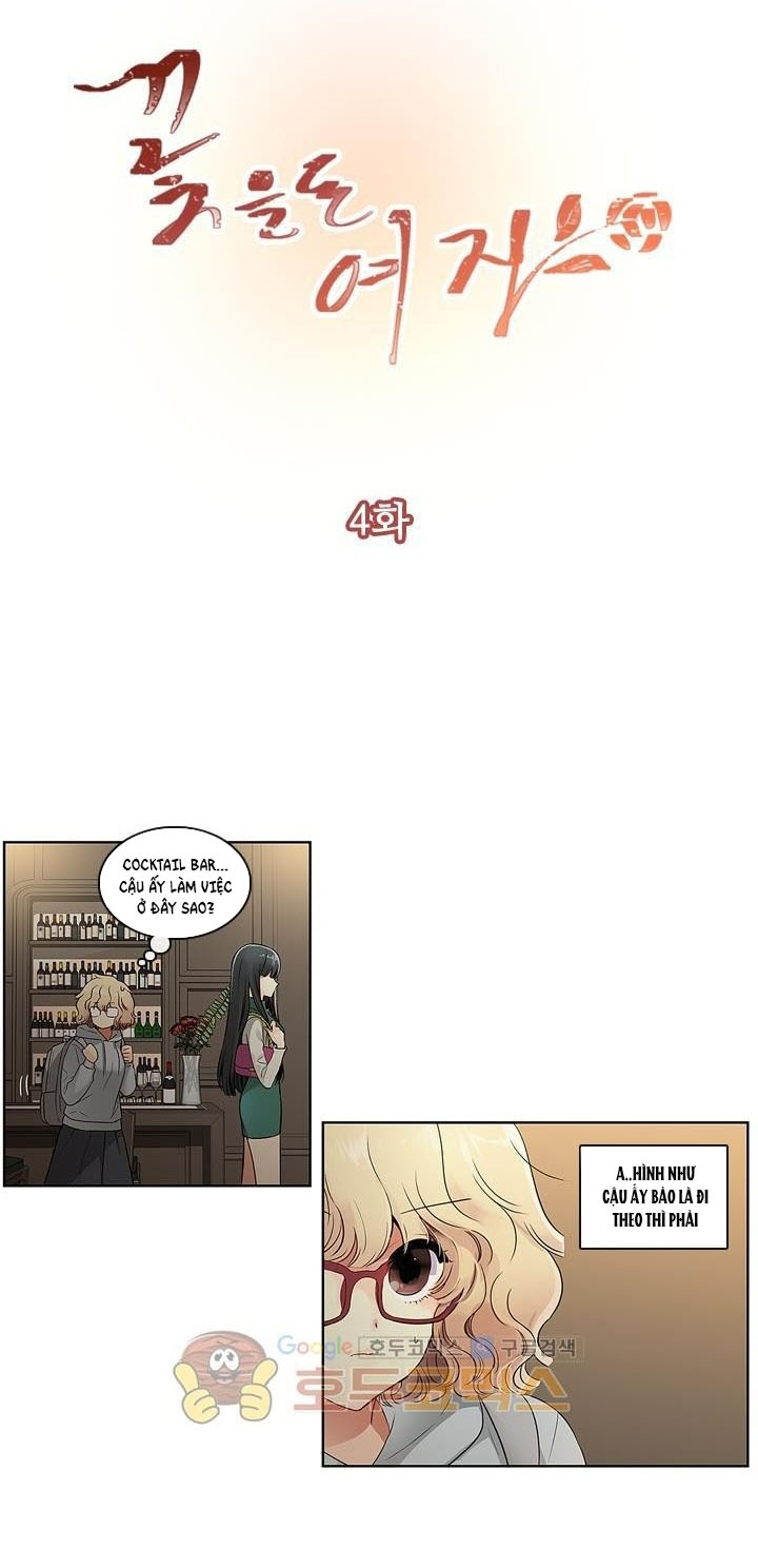 [18+] nàng hoa chapter 4.1 4