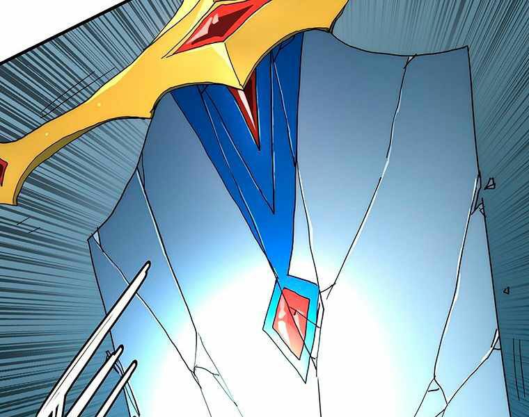 các chòm sao chỉ chú ý mình tôi chapter 19 239