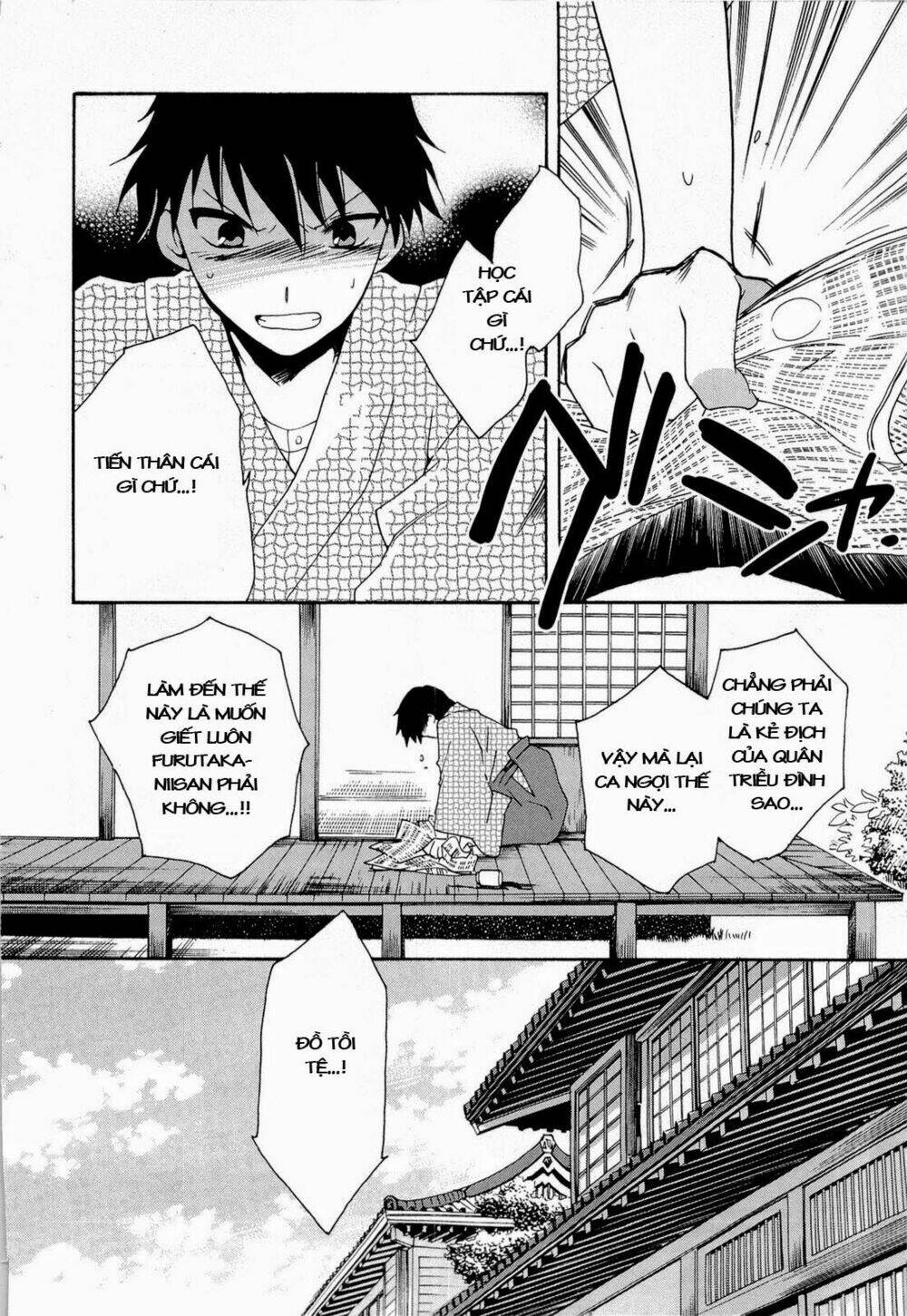 soukai kessen chapter 32 13