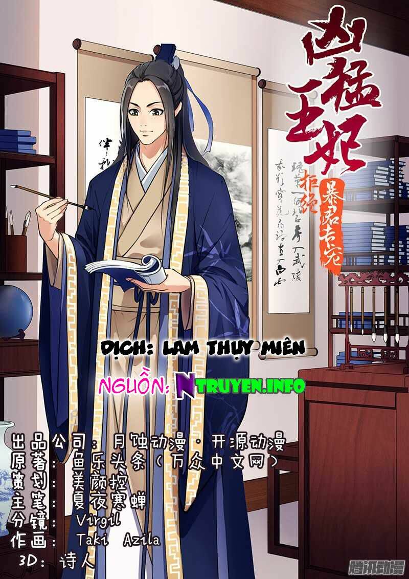 cự tuyệt bạo quân chuyên sủng: hung mãnh vương phi chapter 30 1