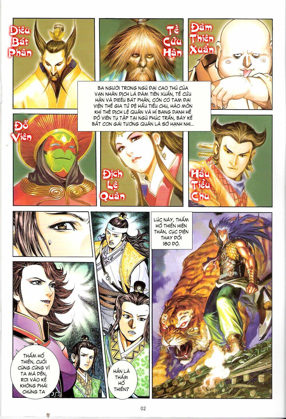 thẩm hổ thiền đại truyện chapter 8 2