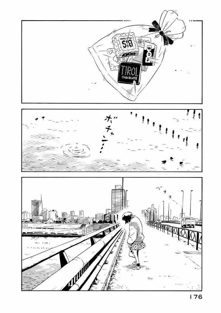 nora to zassou chapter 20 12